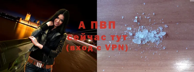 закладка  Касли  A PVP Соль 