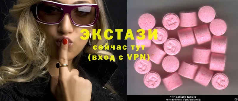 Ecstasy круглые  blacksprut как зайти  Касли 