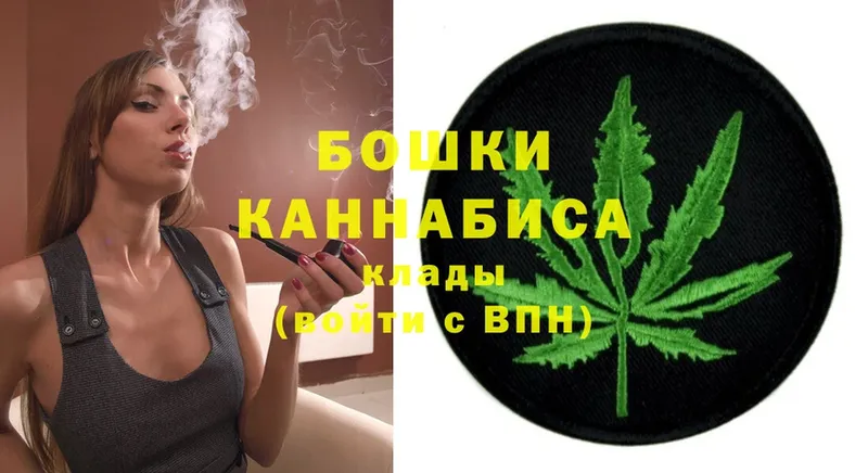 Марихуана THC 21%  MEGA ССЫЛКА  Касли 